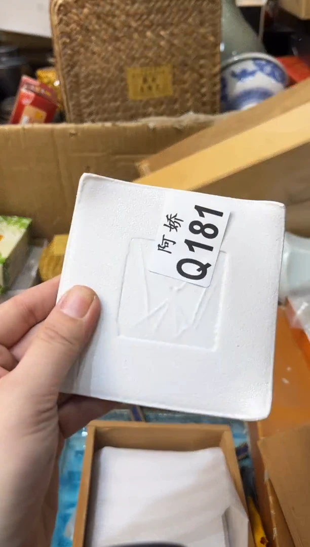 【闪购商品】瓷片181++++++++++++++