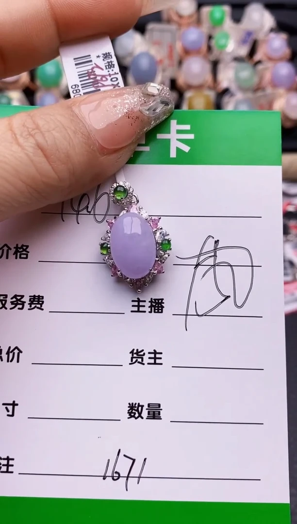 【闪购商品】翡翠戒指银S925镶嵌1671