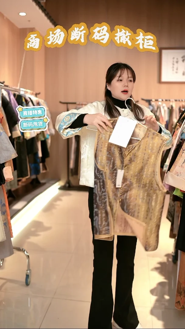 A37 L码 新中式国风