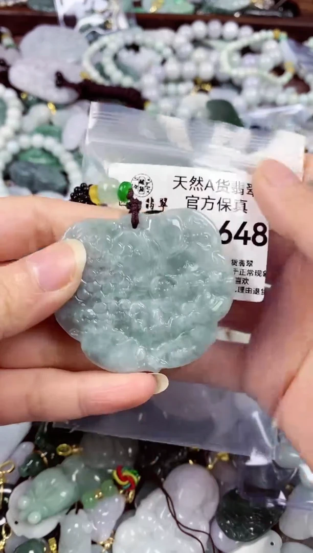 【闪购商品】翡翠颈饰未镶嵌天然A货翡翠648