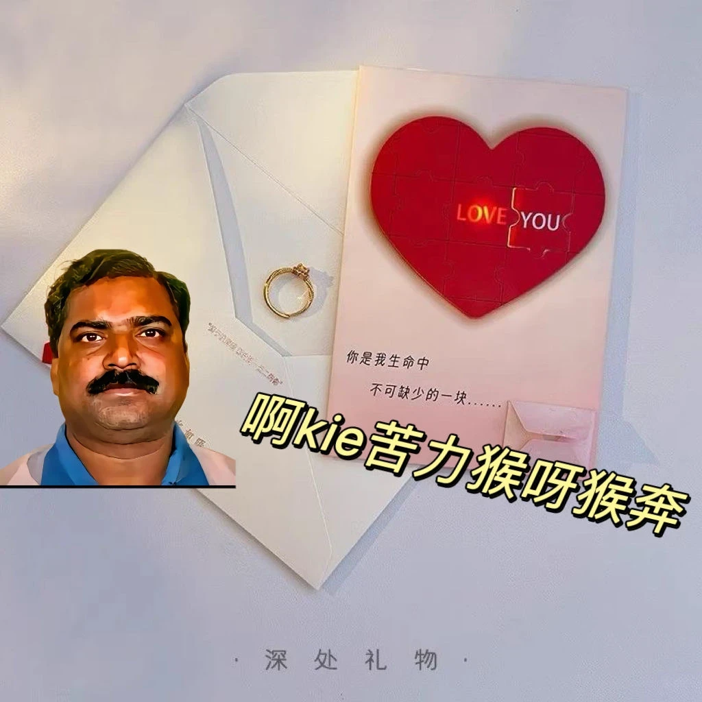 印度神曲爱心拼图表白惊喜礼物送女友可录制发光藏字录音贺卡9110