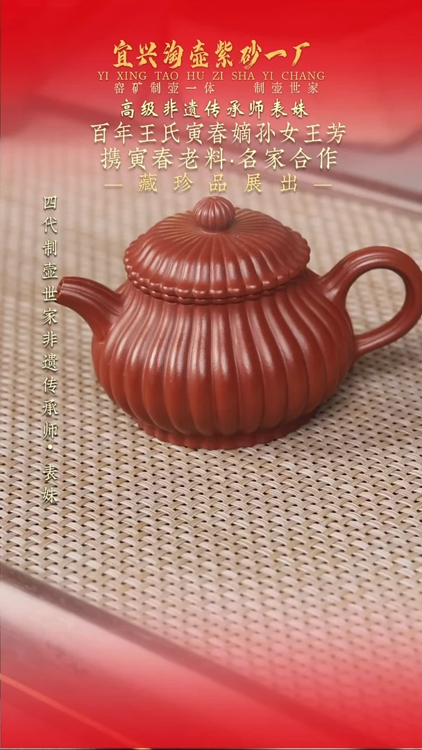 茶壶紫砂原矿手工紫砂壶