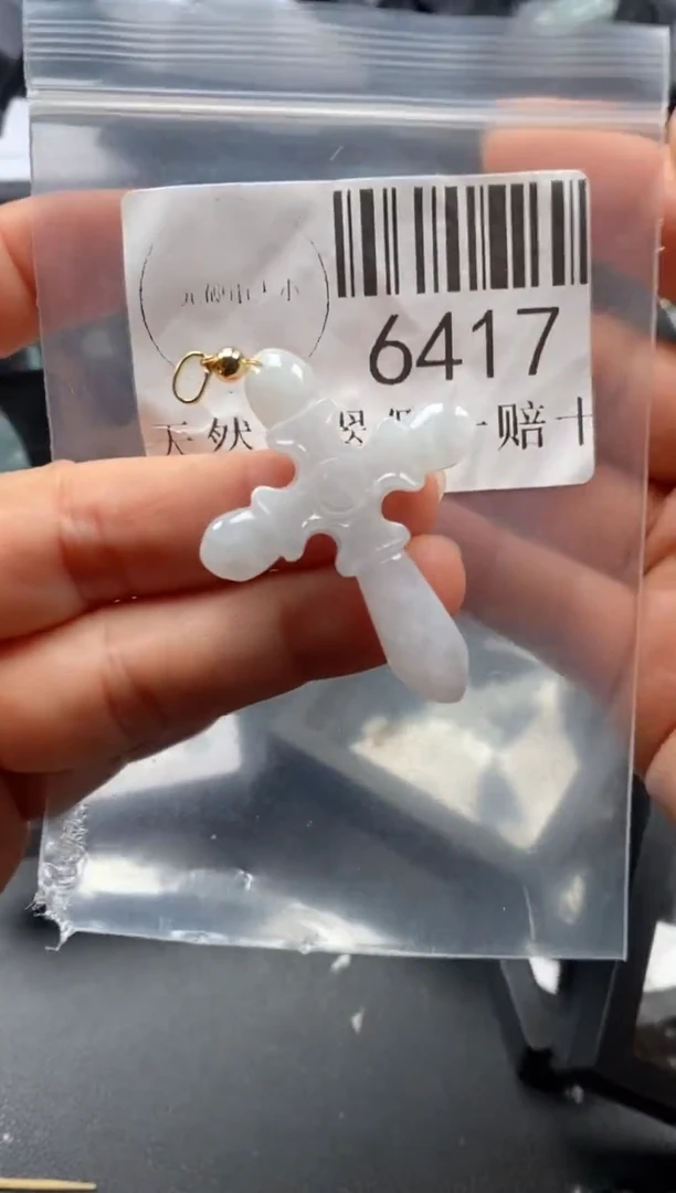 翡翠未镶嵌吊坠(不含链)6417