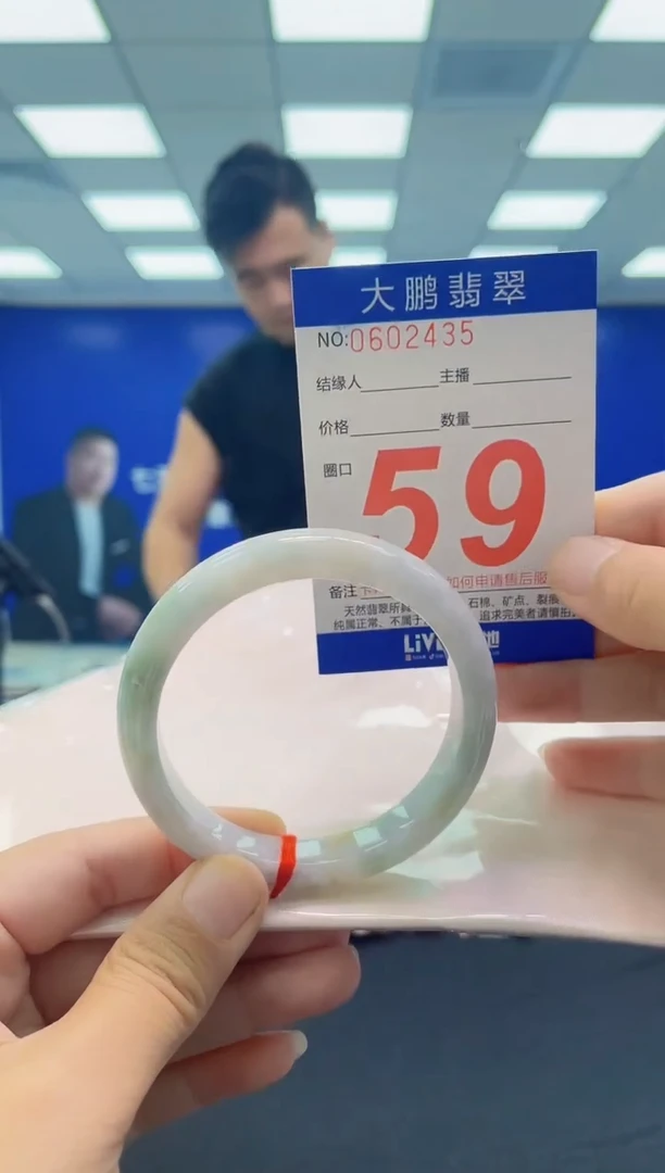 未镶嵌手镯翡翠 AAAAAAAAAA