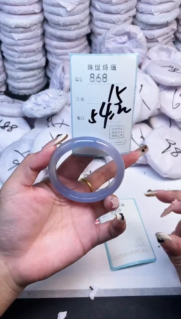 手镯玛瑙/玉髓未镶嵌868