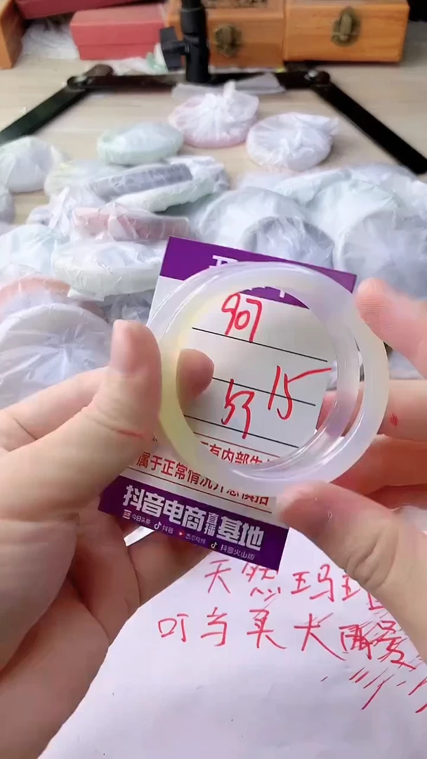 手镯玛瑙/玉髓未镶嵌907