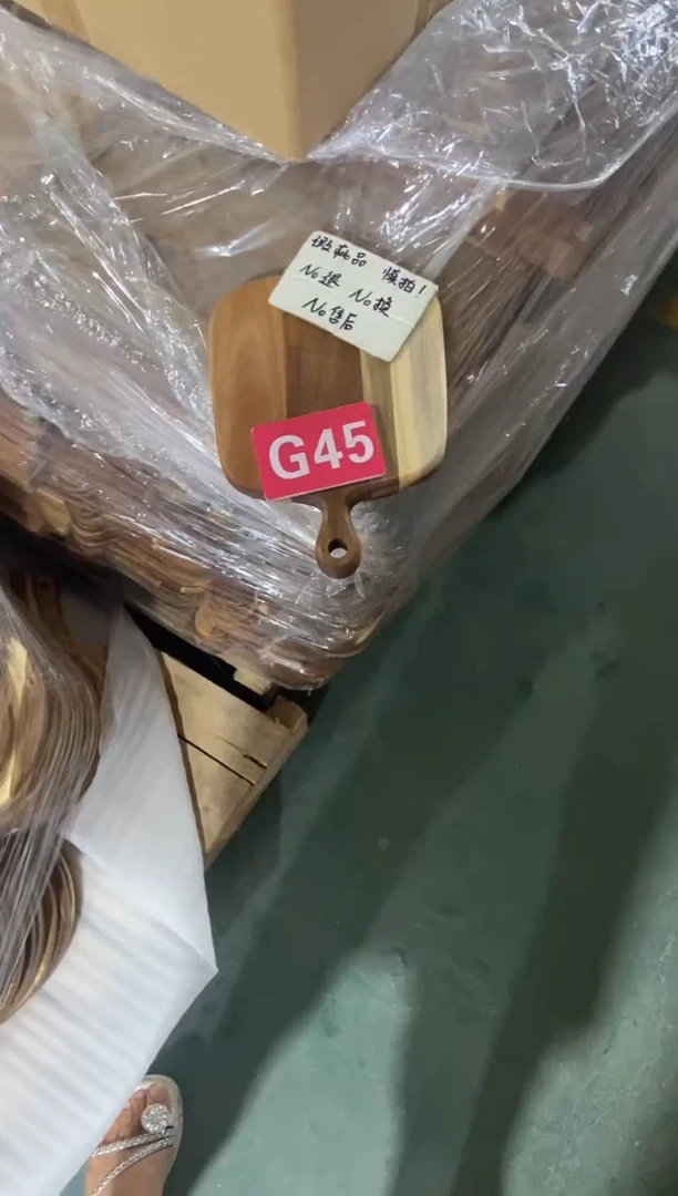 木闪购2025/8/2 G45 瑕疵品