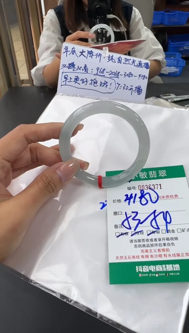 未镶嵌手镯翡翠A货手镯
