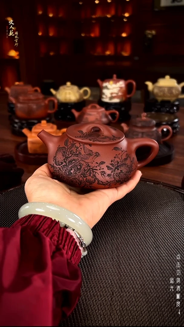 茶壶紫砂金玉满堂石瓢壶