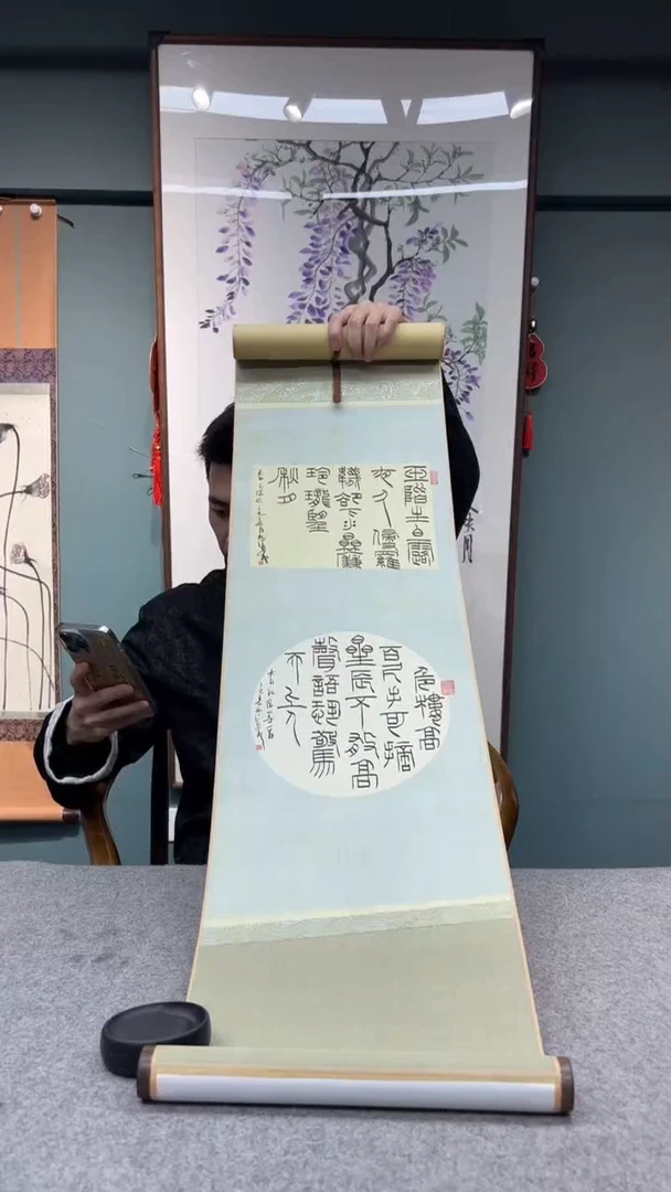 【闪购商品】书法焦老师的作品sf205997f
