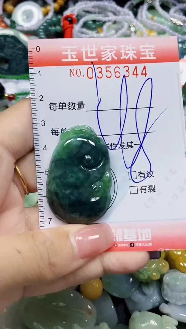 颈饰未镶嵌翡翠翡翠闪购Y0356344