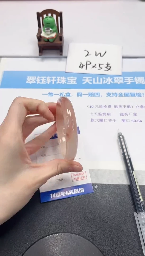 【闪购商品】石英质玉手镯未镶嵌V47-58.3