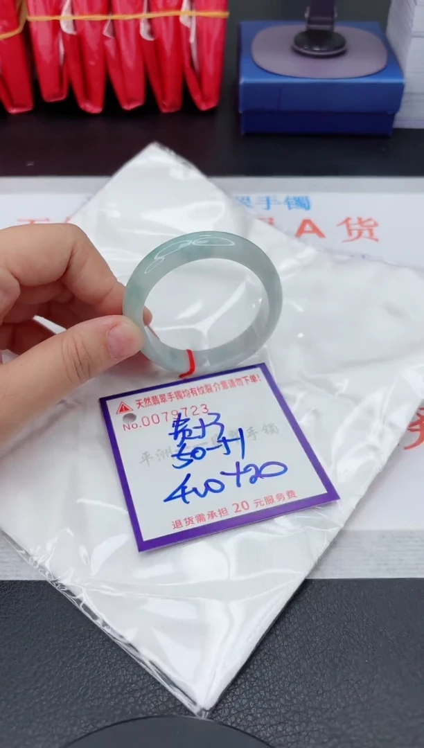 翡翠手镯未镶嵌1
