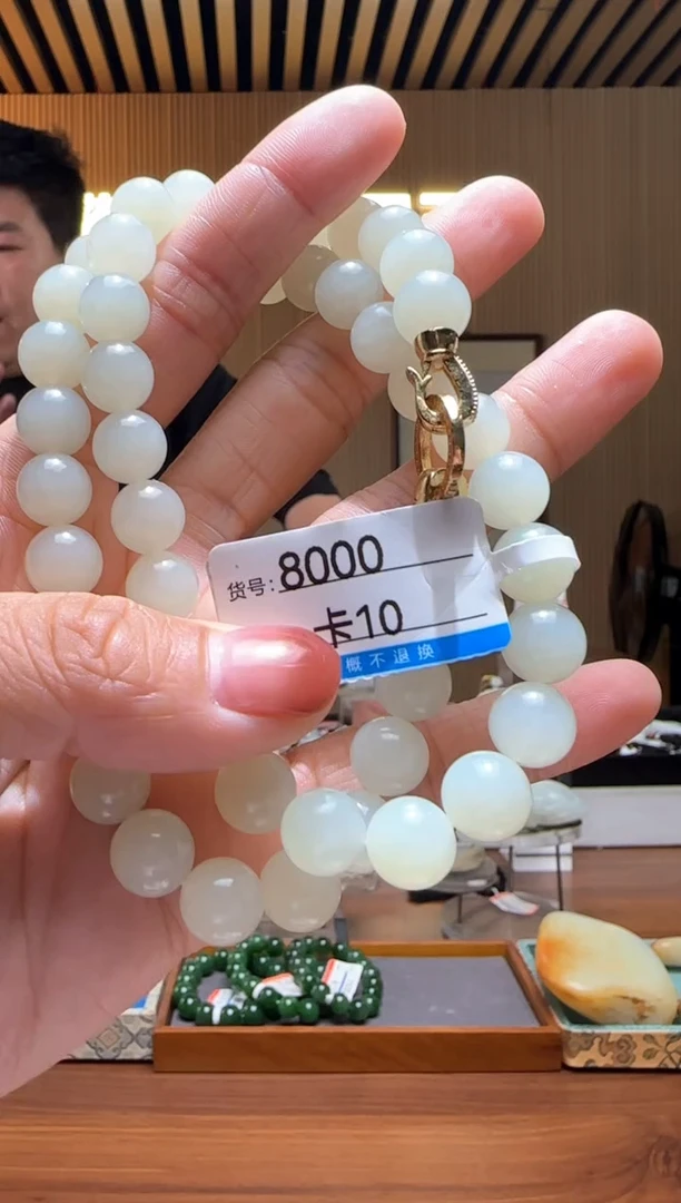 未镶嵌手串和田玉10