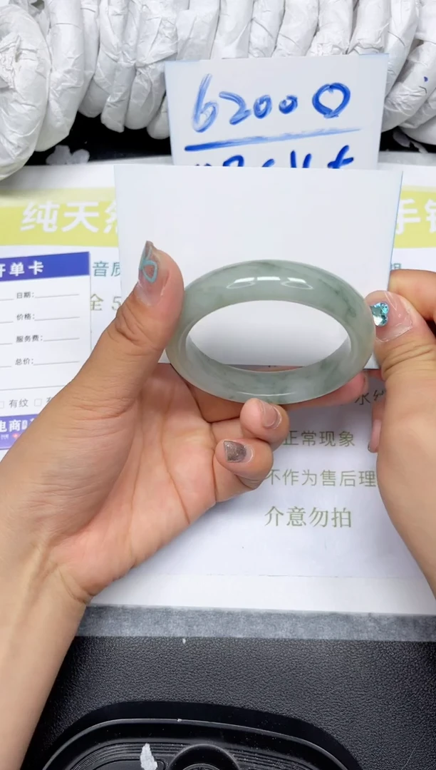 石英质玉手镯未镶嵌167-54