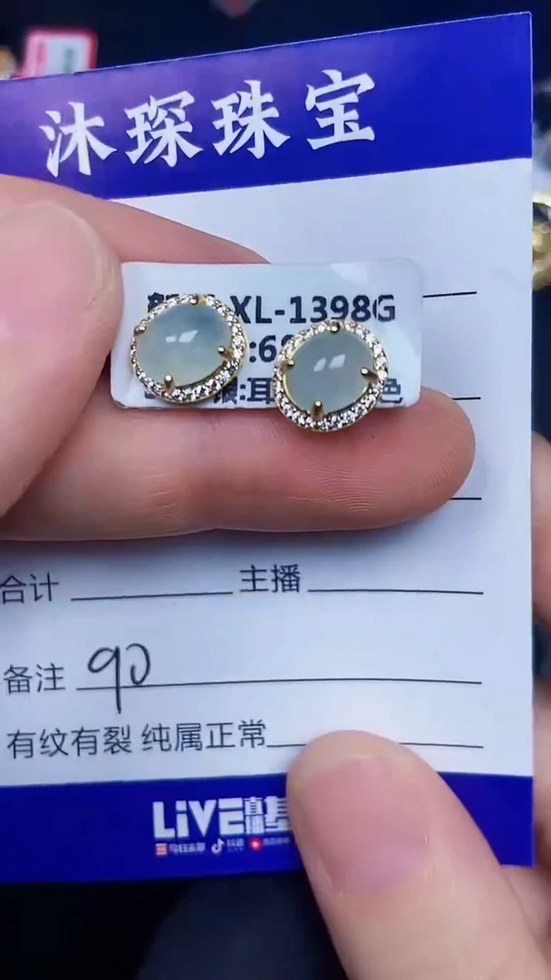 银S925镶嵌戒指翡翠9000