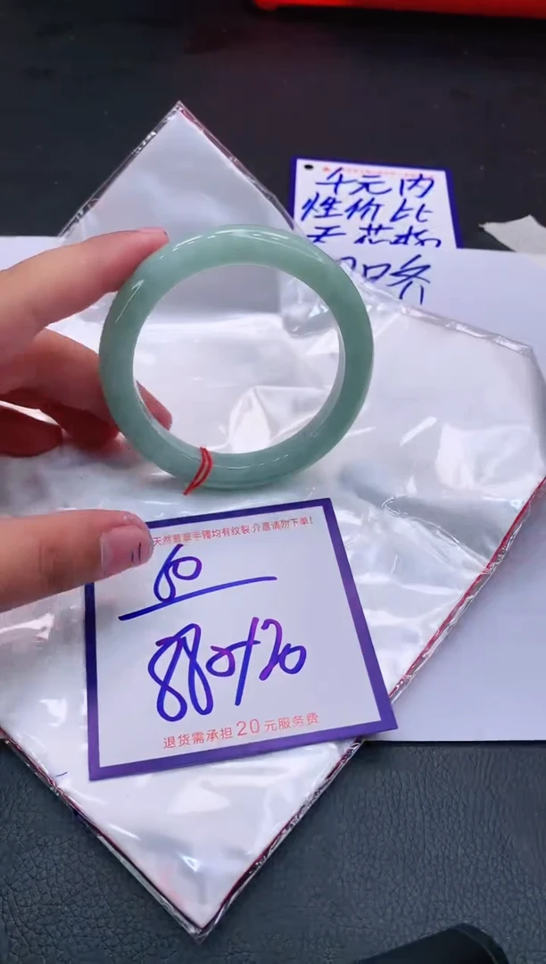 【闪购商品】翡翠手镯未镶嵌111111111