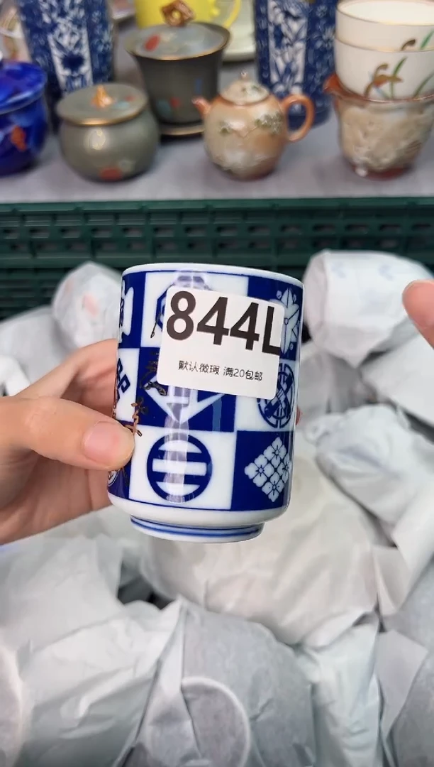 【闪购商品】碗844L瓷器瓷器瓷器瓷器