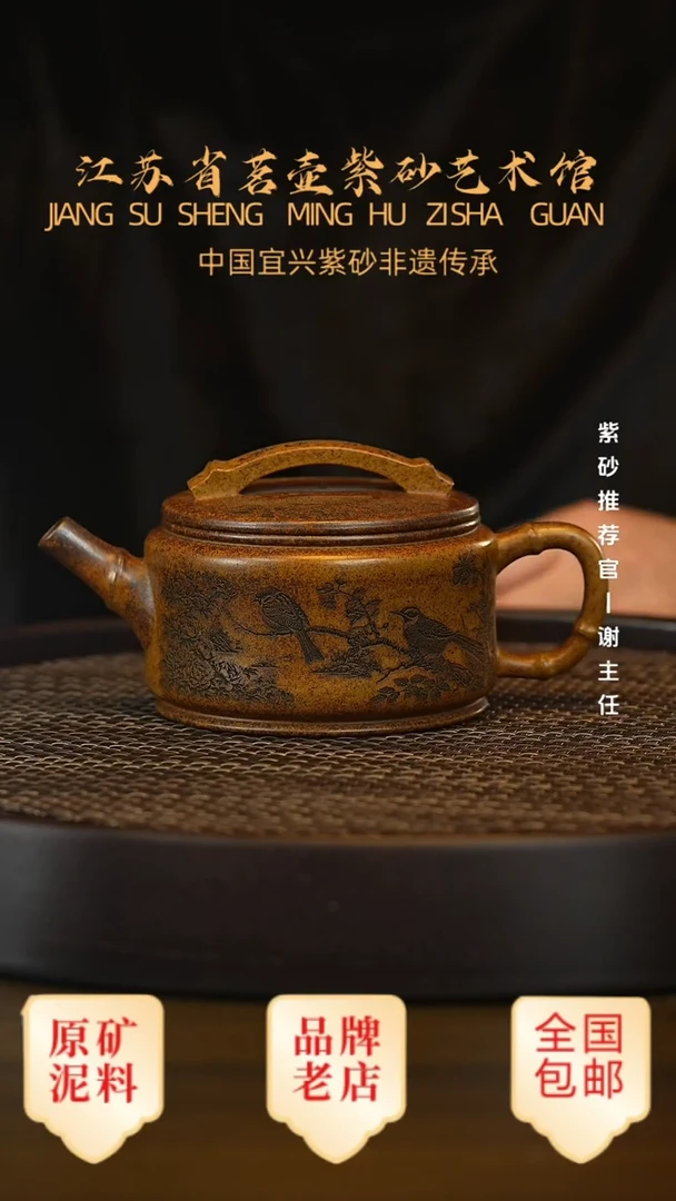 茶壶紫砂宜兴茗壶正品高端紫砂壶