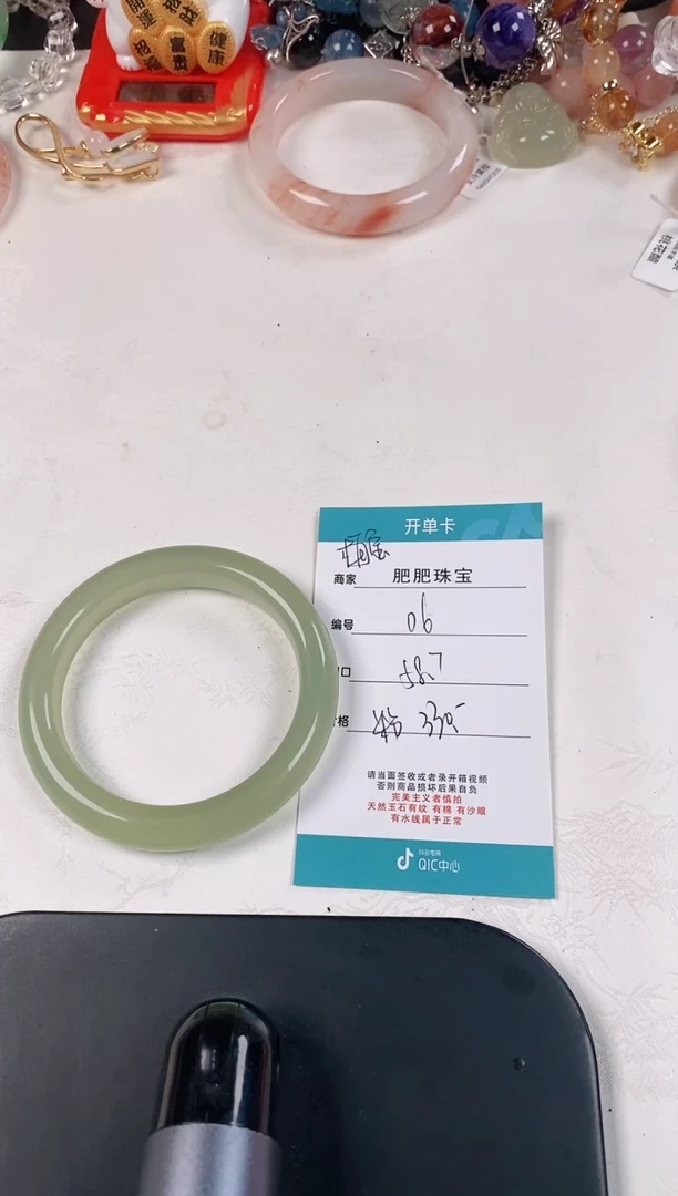 岫玉未镶嵌手镯梅*06