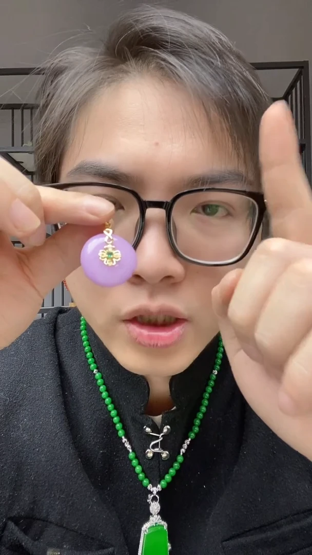 【闪购商品】翡翠颈饰合金平安扣紫