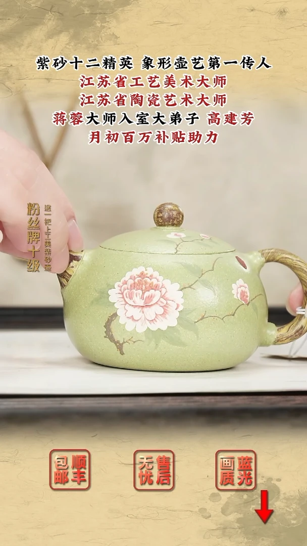 茶壶紫砂紫砂茶壶9