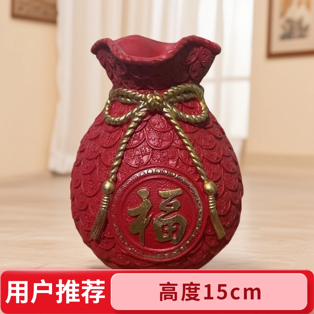 （44）红色钱袋子新中式福袋（孤品）