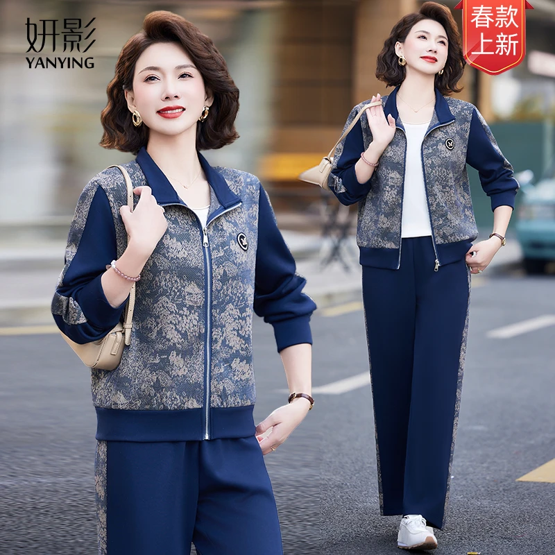 妍影春季新款妈妈装中年女士时尚洋气套装40-50岁宽松春款两件套
