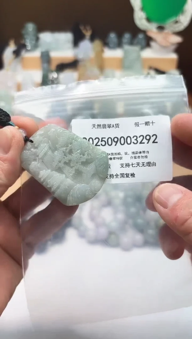 颈饰未镶嵌翡翠闪购商品8号店200250090028