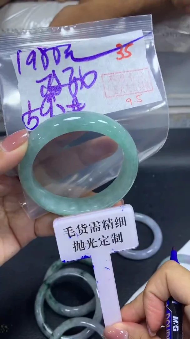 未镶嵌定制翡翠政****司拍一发一35