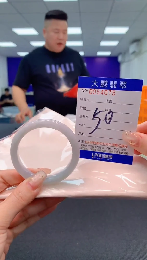 【闪购商品】翡翠手镯未镶嵌AAAAAAAAAA