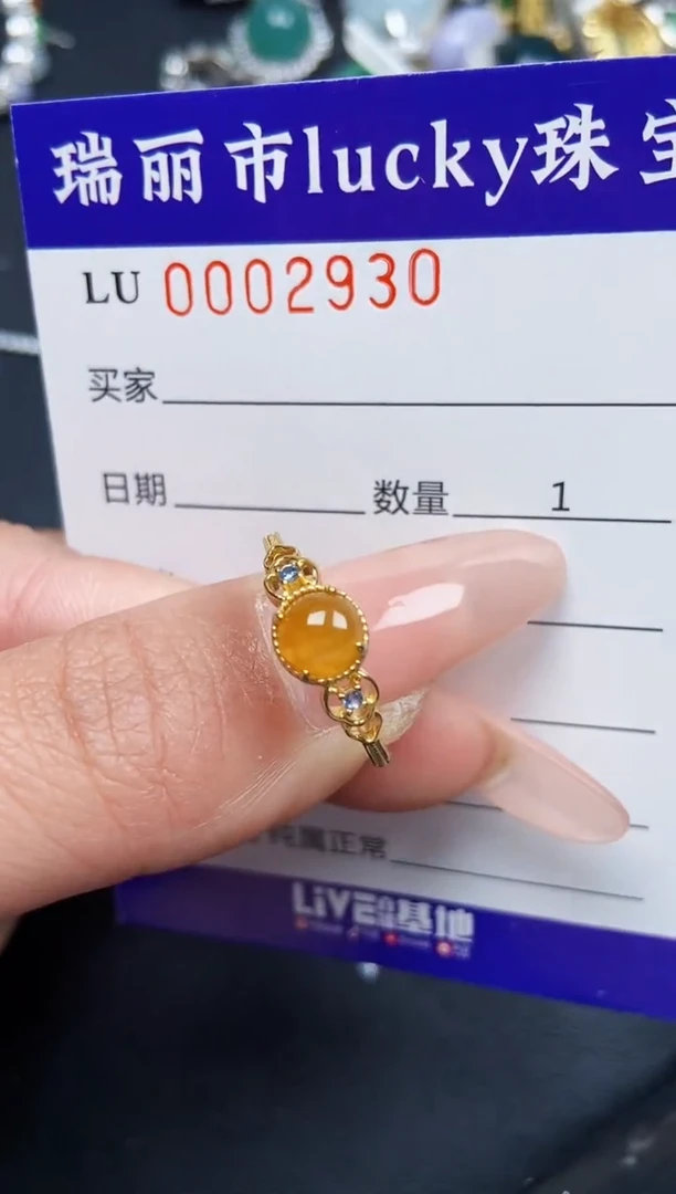 【闪购商品】翡翠颈饰银S925镶嵌2930