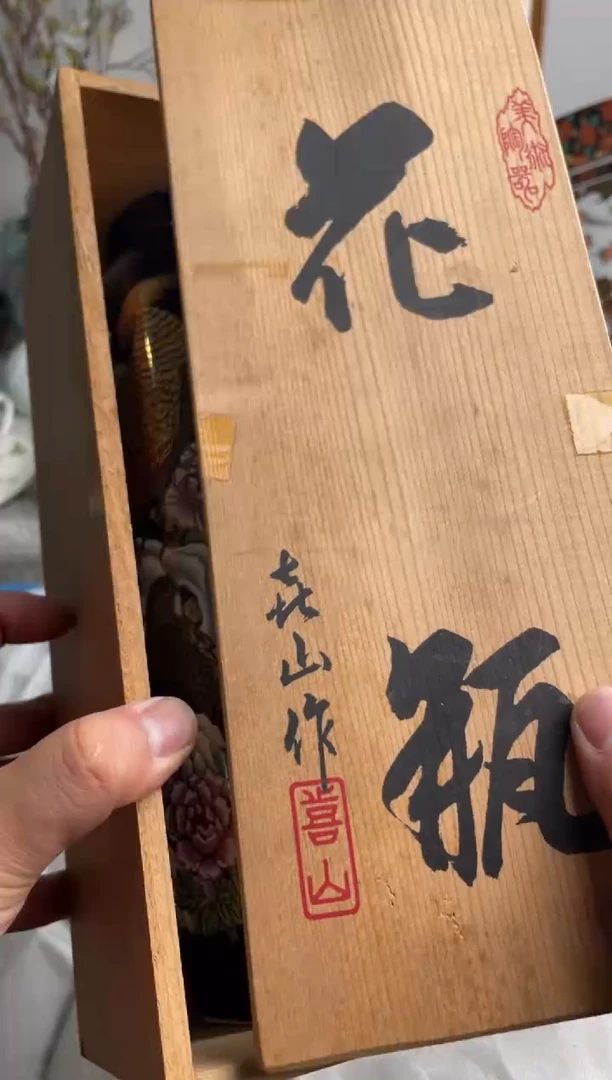 瓷片美****j177-M-