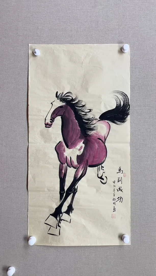 国画100*50 赵旭明赵旭明赵旭明赵旭明赵旭明赵旭明