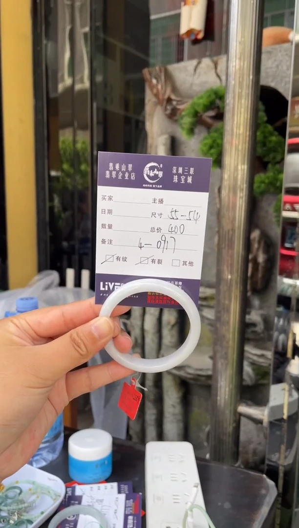 翡翠手镯未镶嵌L 54+正圈--0917