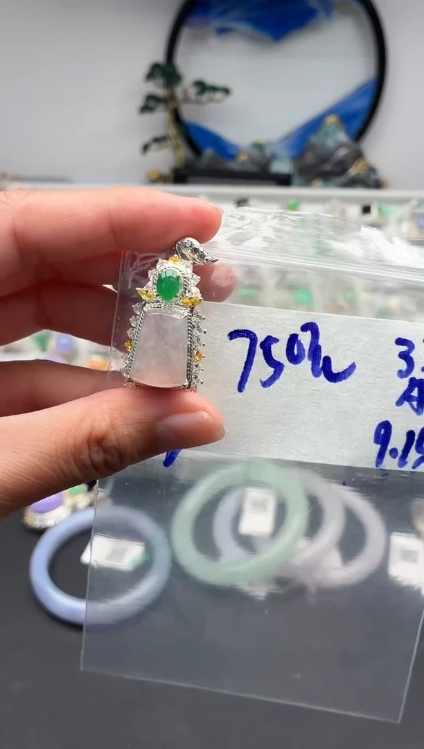 未镶嵌定制翡翠毛货需精细抛光+发货拍一发一
