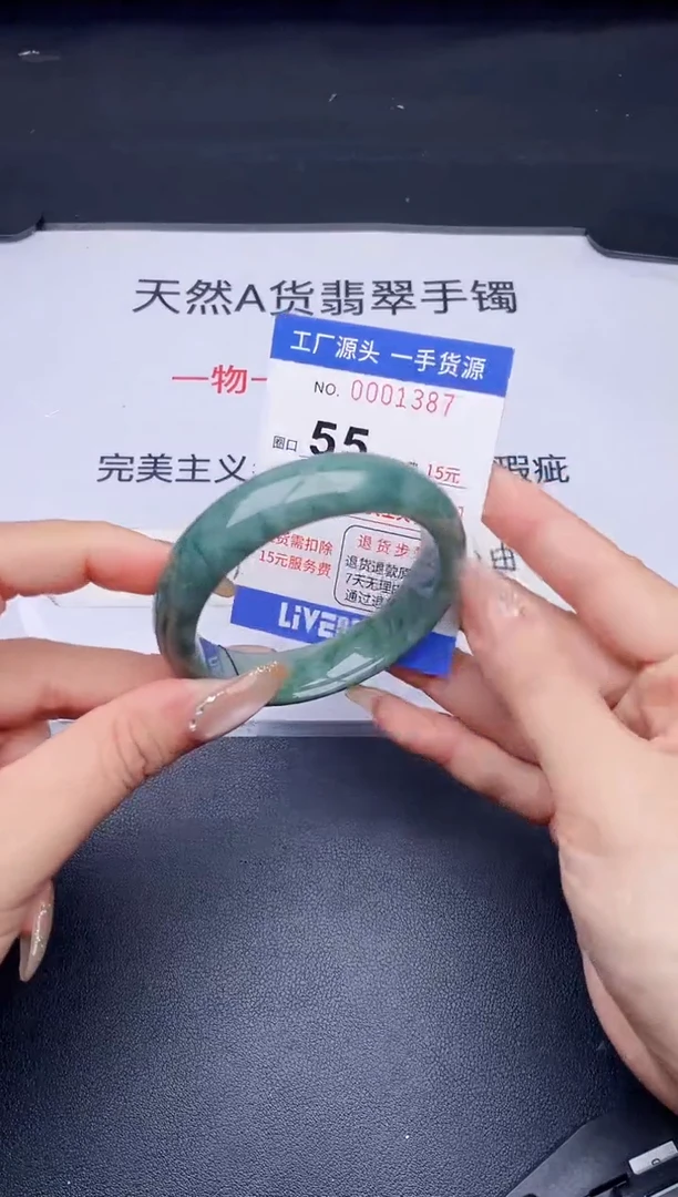 未镶嵌手镯翡翠翡翠手镯未镶嵌