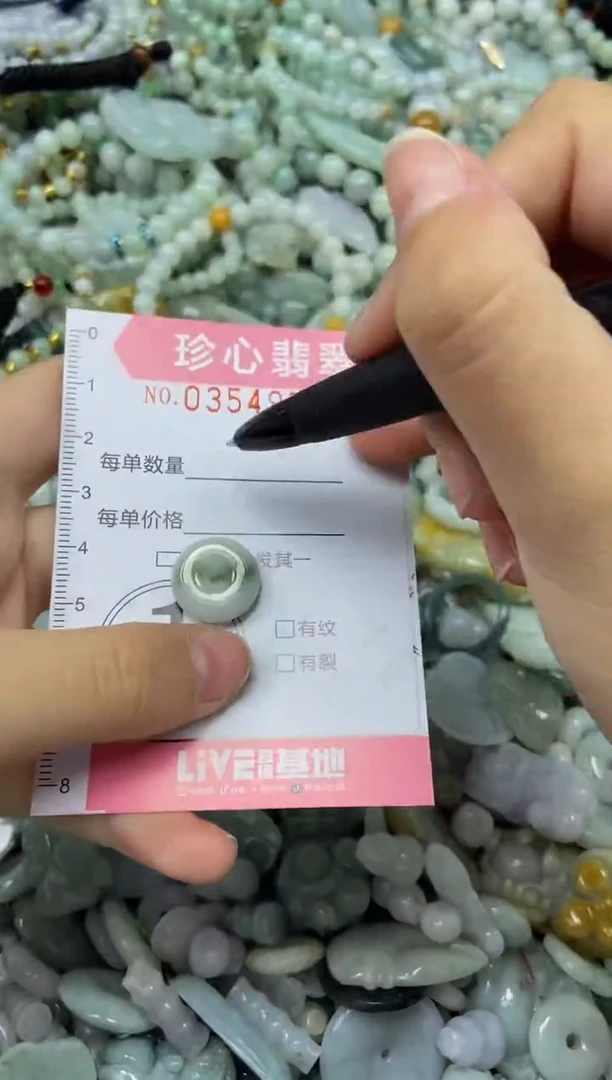 颈饰未镶嵌翡翠闪购0354952