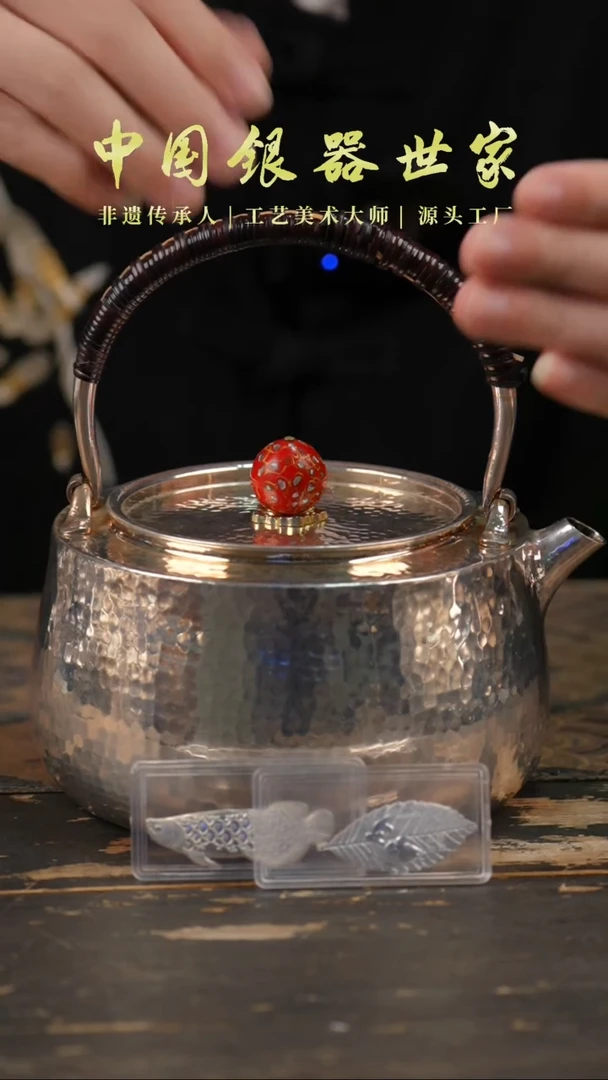 手工锤纹999提梁泡茶壶北村素银壶＋2片茶宠