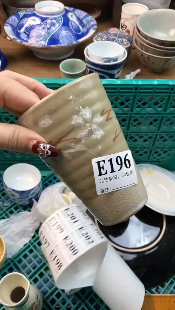 【闪购商品】瓷片[○･｀Д´･ ○]