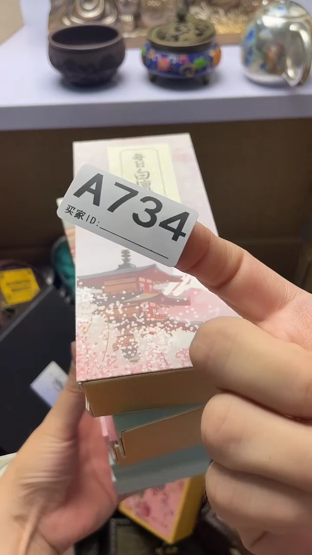 用****3瓷器瓷器瓷器瓷器A734