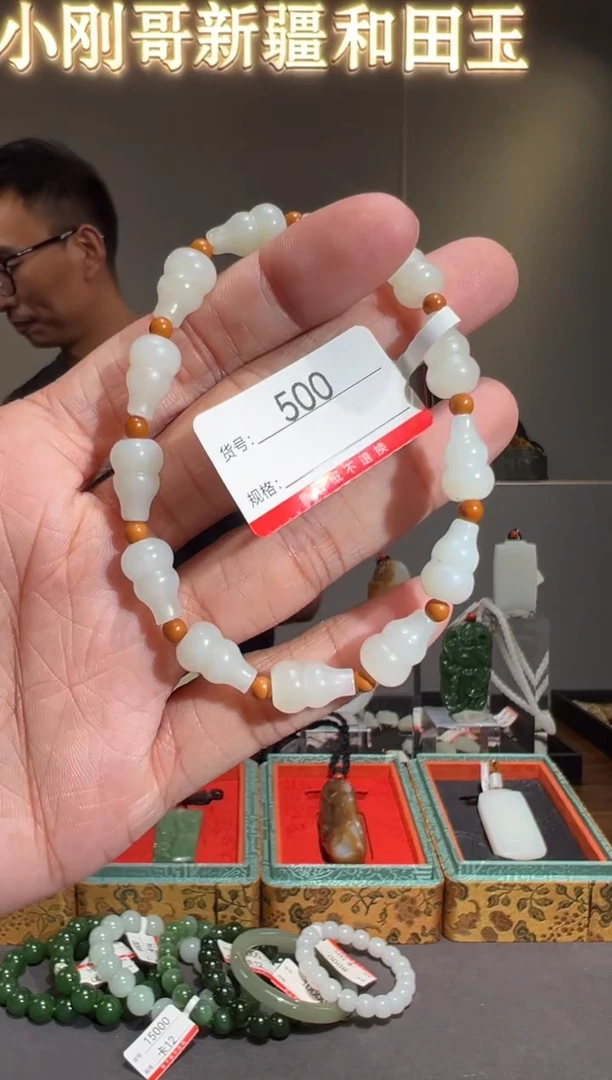 和田玉未镶嵌手链1