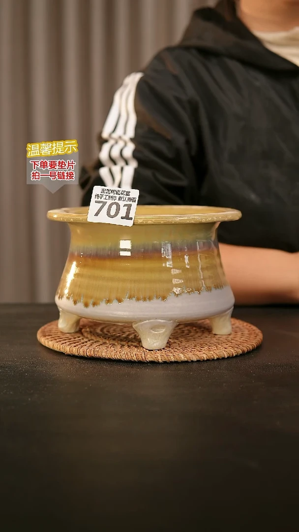 瓷片701内口径约14  外高约11