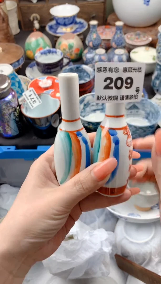 【闪购商品】瓷片209号九姑娘工艺品瓷器老平有划痕