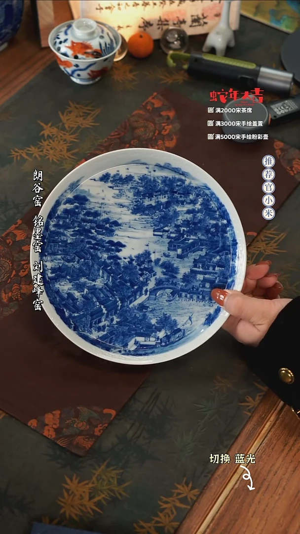 【闪购商品】朗谷窑异型重工青花