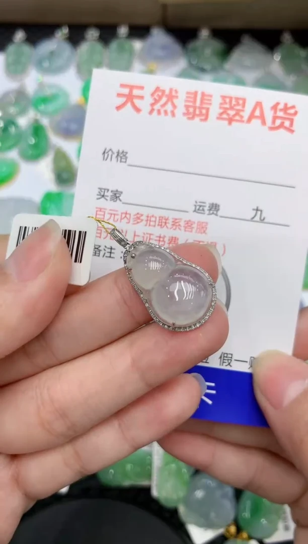 【闪购商品】翡翠颈饰18K金镶嵌111111111111