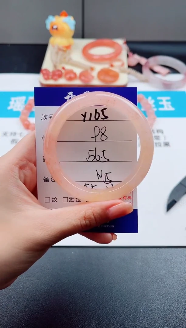 未镶嵌手镯石英质玉Y165-98