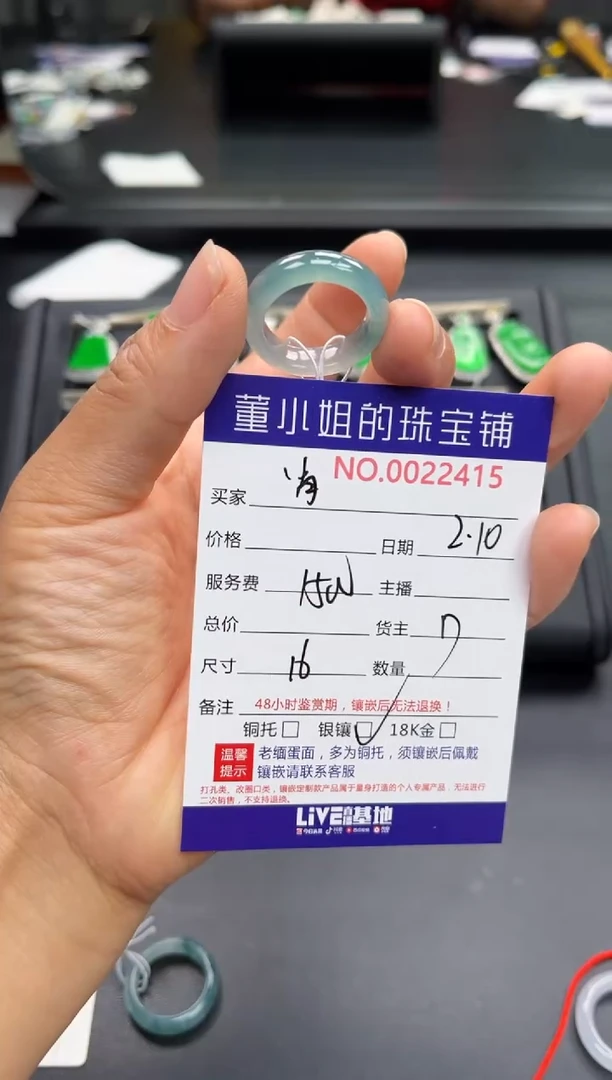 【闪购商品】翡翠戒指未镶嵌戒圈