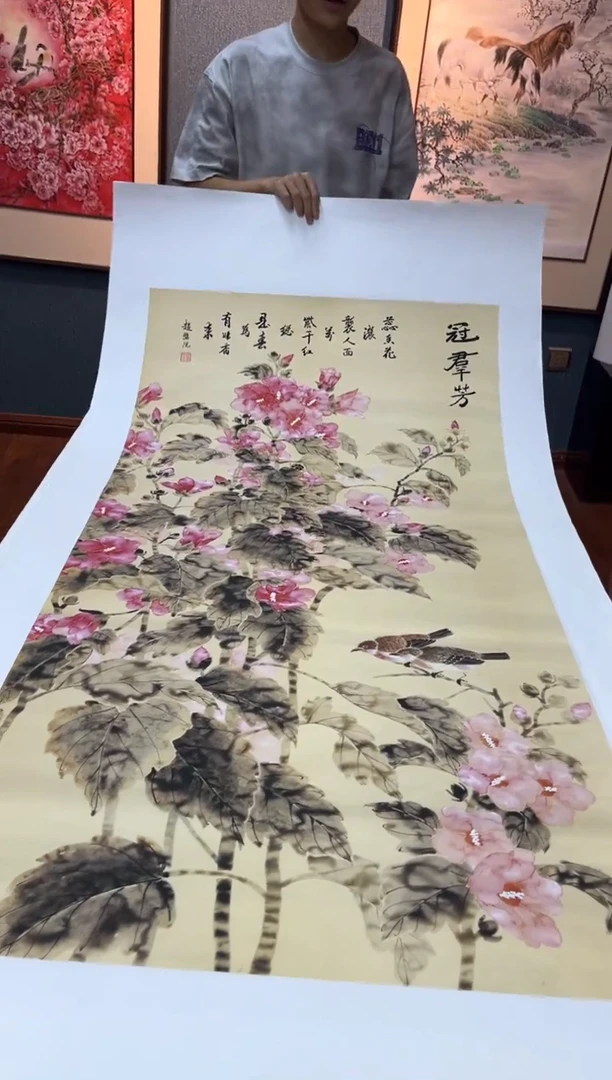 国画九霄甄选国画作品79