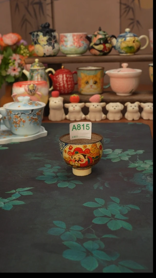 沾**?迷糊  老财紫砂主人杯815